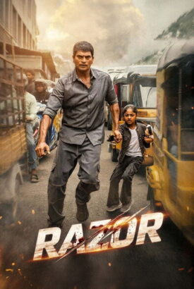 پوستر رسمی فیلم Razor (2026)