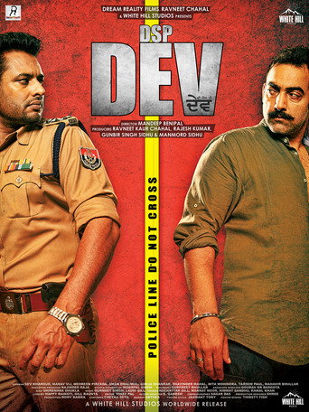 پوستر رسمی فیلم DSP Dev (2019)