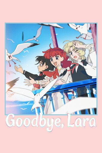 پوستر رسمی انیمه Goodbye, Lara (2026)