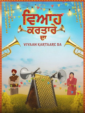 پوستر رسمی فیلم Viyaah Kartaare Da (2026)