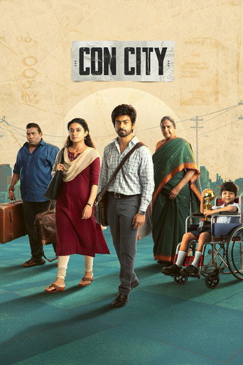 پوستر رسمی فیلم Con City (2026)