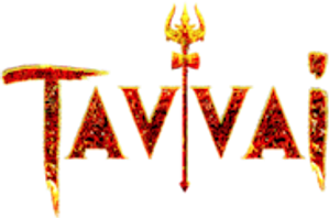 لوگوی رسمی فیلم Tavvai (2026)