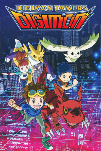 پوستر رسمی انیمه Digimon Tamers (2001)