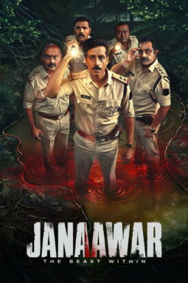 پوستر رسمی سریال Janaawar - The Beast Within (2025)