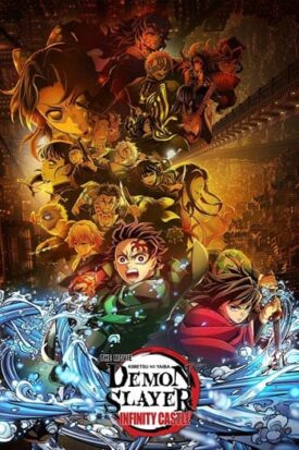 پوستر رسمی انیمه Demon Slayer: Kimetsu no Yaiba Infinity Castle (2025)