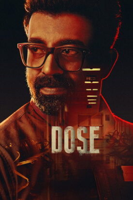 پوستر رسمی فیلم Dose (2026)
