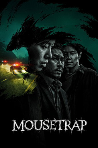 پوستر رسمی سریال Mousetrap (2026)