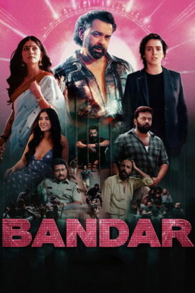 پوستر رسمی فیلم Bandar (2026)