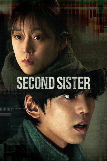 پوستر رسمی فیلم Second Sister (2025)