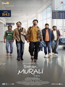 پوستر رسمی فیلم Idhayam Murali (2026)