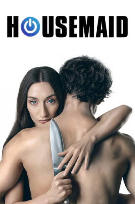 پوستر رسمی فیلم Housemaid (2026)