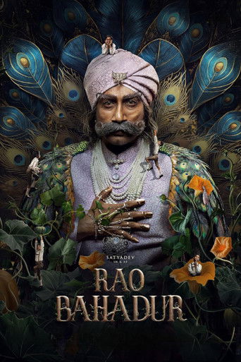 پوستر رسمی فیلم Rao Bahadur (2026)