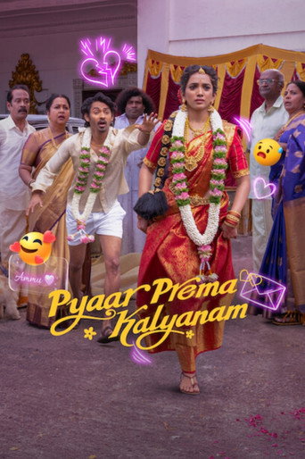 پوستر رسمی فیلم Pyaar Prema Kalyanam (2026)