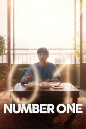پوستر رسمی فیلم Number One (2026)