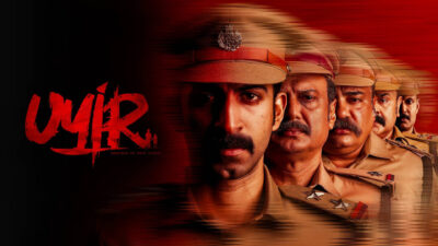 Teaser for Uyir