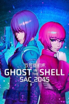 پوستر رسمی سریال Ghost in the Shell: SAC_2045 (2020)