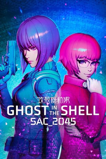 پوستر رسمی سریال Ghost in the Shell: SAC_2045 (2020)