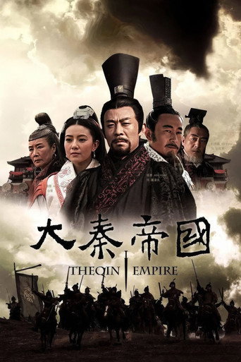 پوستر رسمی سریال The Qin Empire (2009)