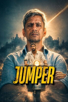 پوستر رسمی فیلم Jumper (2026)