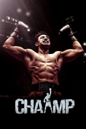 پوستر رسمی فیلم Chaamp (2017)