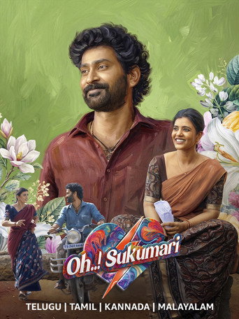oh..! sukumari 1