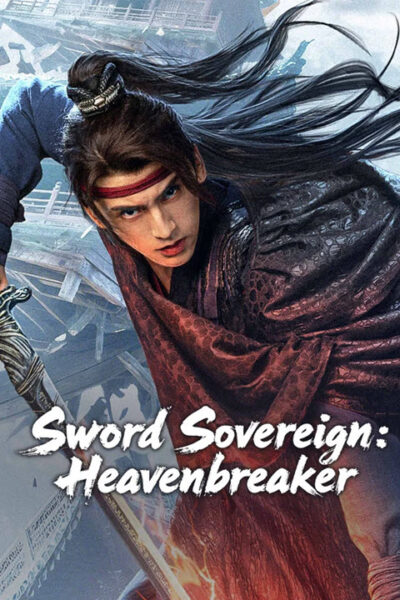 پوستر رسمی فیلم Sword Sovereign: Heavenbreaker (2025)