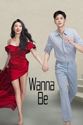 پوستر رسمی سریال Wanna Be (2025)