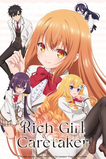 پوستر رسمی انیمه Rich Girl Caretaker: I'm Secretly the Caregiver of the Most Popular Girl in This Rich Kid School (2026)
