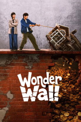 پوستر رسمی سریال Wonder Wall (2026)