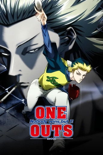 پوستر رسمی انیمه One Outs (2008)