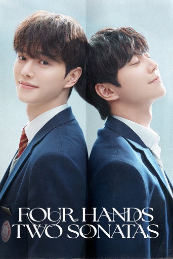 پوستر رسمی سریال Four Hands, Two Sonatas (2026)
