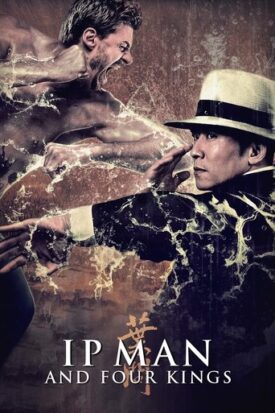 پوستر رسمی فیلم Ip Man and Four Kings (2019)