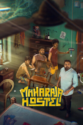پوستر رسمی فیلم Maharaja Hostel (2026)