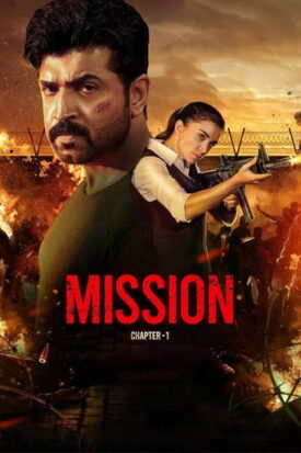 پوستر رسمی فیلم Mission: Chapter 1 (2024)