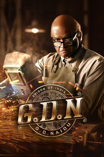 پوستر رسمی فیلم G.D.N (2026)