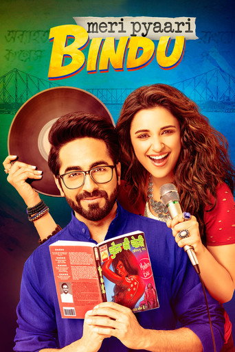 پوستر رسمی فیلم Meri Pyaari Bindu (2017)