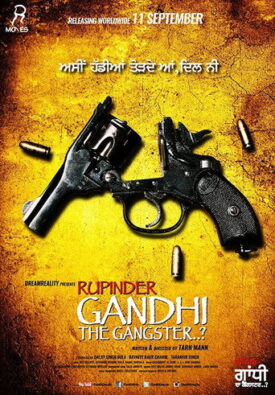 پوستر رسمی فیلم Rupinder Gandhi The Gangster (2015)