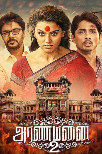 پوستر رسمی فیلم Aranmanai 2 (2016)