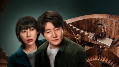 Teaser for Wonder Wall