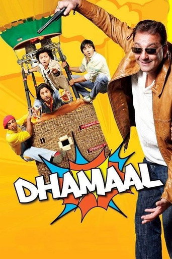 پوستر رسمی فیلم Dhamaal (2007)