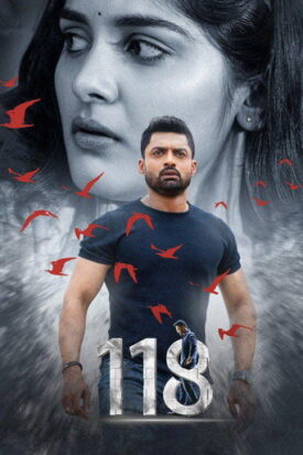 پوستر رسمی فیلم 118 (2019)