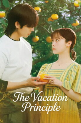 پوستر رسمی سریال The Vacation Principle (2026)