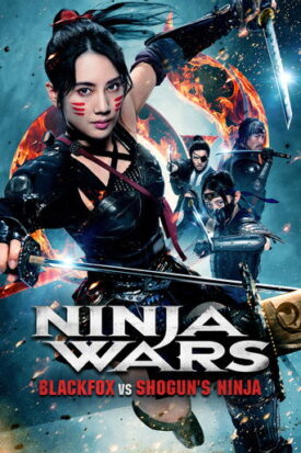 پوستر رسمی فیلم Ninja Wars: BlackFox vs Shogun's Ninja (2026)