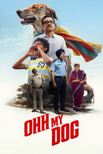 پوستر رسمی فیلم Ohh My Dog (2026)