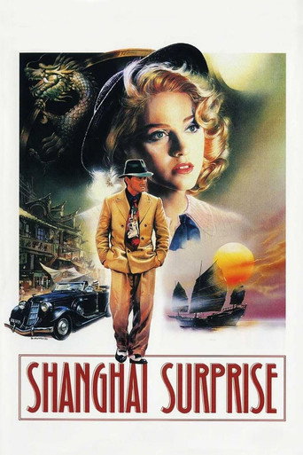پوستر رسمی فیلم Shanghai Surprise (1986)