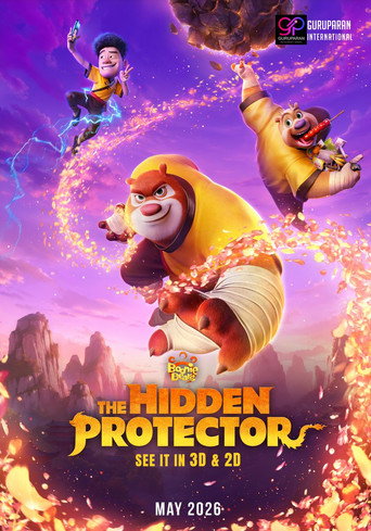 پوستر رسمی فیلم Boonie Bears: The Hidden Protector (2026)