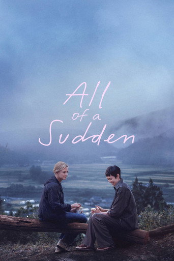 پوستر رسمی فیلم All of a Sudden (2026)
