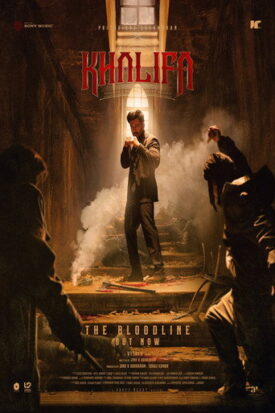 پوستر رسمی فیلم Khalifa: The Ruler (2026)