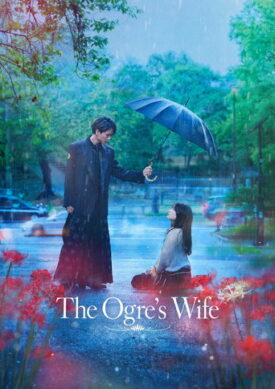 پوستر رسمی فیلم The Ogre's Bride (2026)