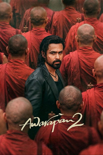 پوستر رسمی فیلم Awarapan 2 (2026)